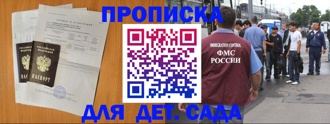 временная регистрация надежно в Нижнем Тагиле