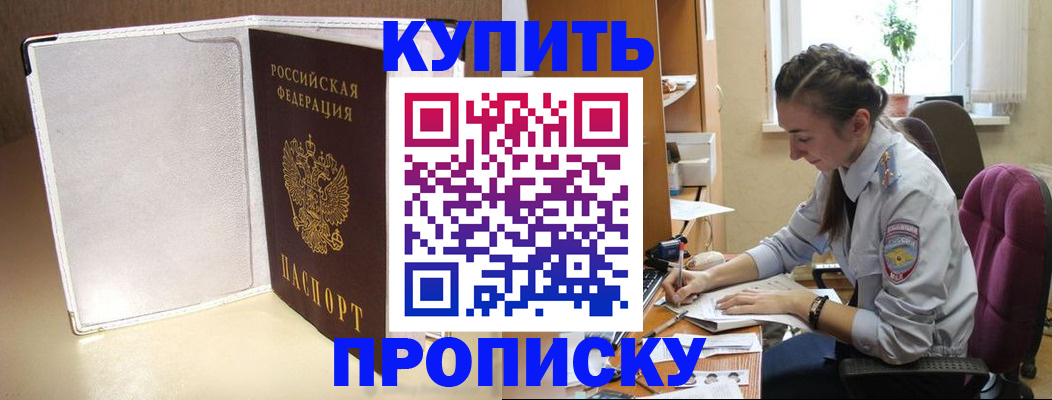 миграционный учет в Нижнем Тагиле